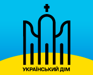 «Український Дім» лоґо